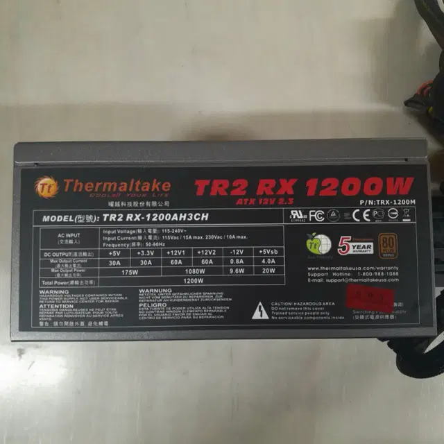 TR2 RX 1200W PRO 80PLUS 브론즈 1200W 파워서플라이