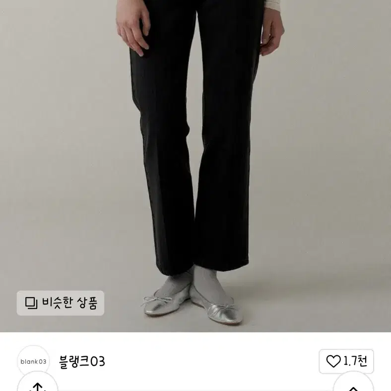 블랭크03 classic cropped jeans (black)