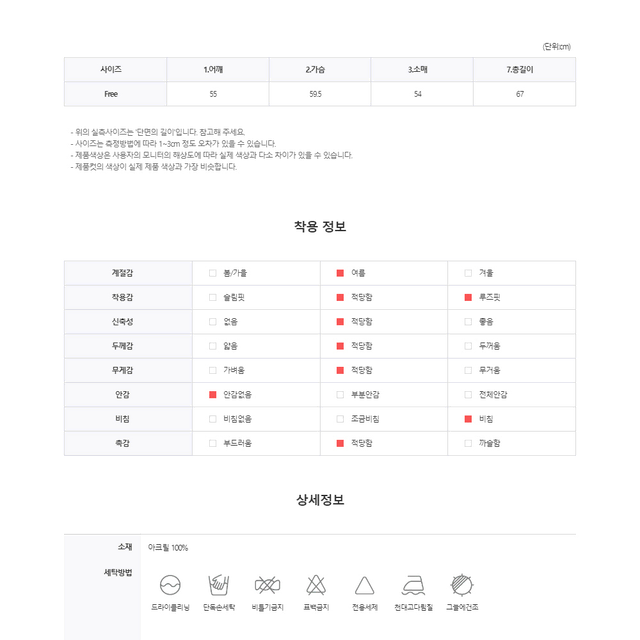 스카시 펀칭 썸머 긴팔 니트 망사 보트넥 남자 여름 씨스루 스웨터 티