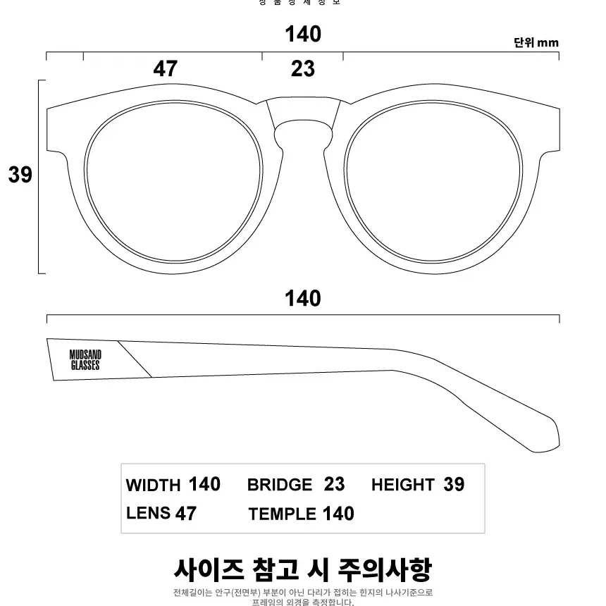 [COMMONWEALTH] 커먼웰스 안경 TH1008 C3 로얄 오크