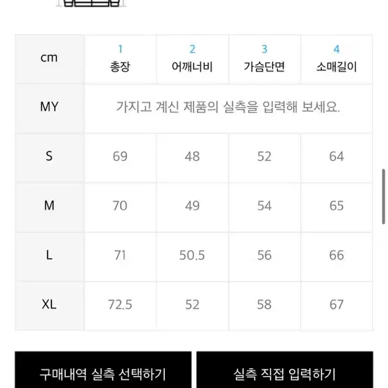 Diesel 디젤 D barcy 데님 청자켓 라이트 그레이