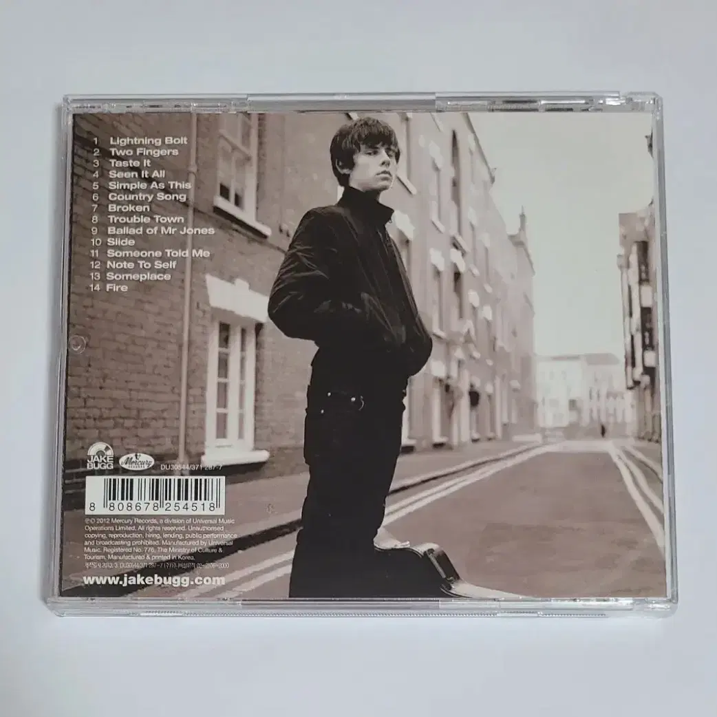 제이크 버그 Jake Bugg 앨범 시디 CD