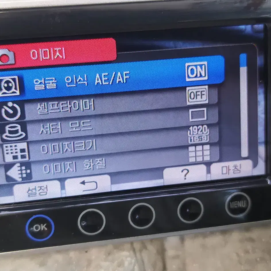 jvc  gz-hm320skr  디지털 캠코더 한국어 지원