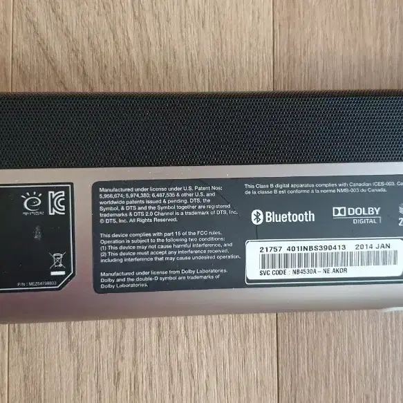 LG 사운드바 NB4530A 우퍼