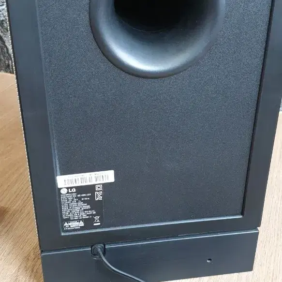 LG 사운드바 NB4530A 우퍼