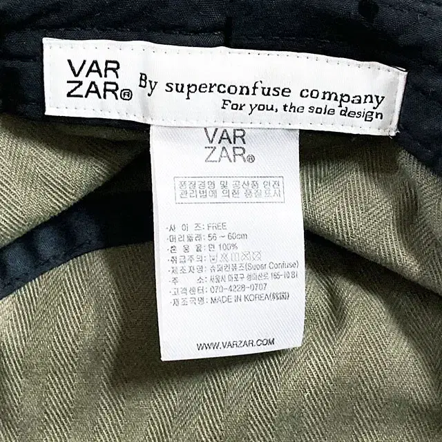 바잘(VARZAR) 라벨 버킷햇 카키