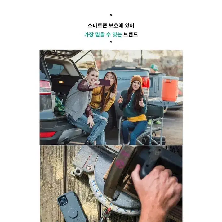 아이폰12ProMax Otter Box