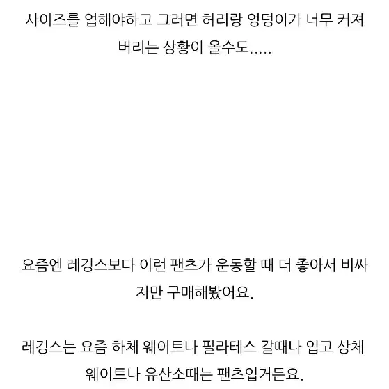 나이키 에센셜 쿨 러닝 팬츠