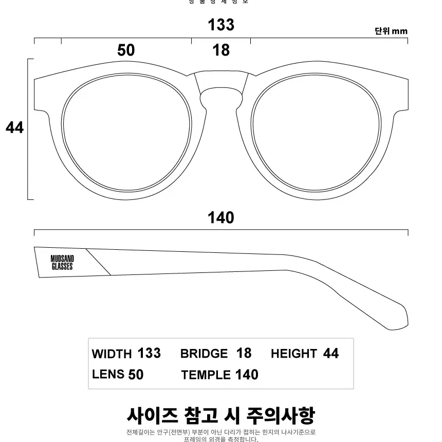 [BURBERRY] 버버리 안경 BE1363 1331