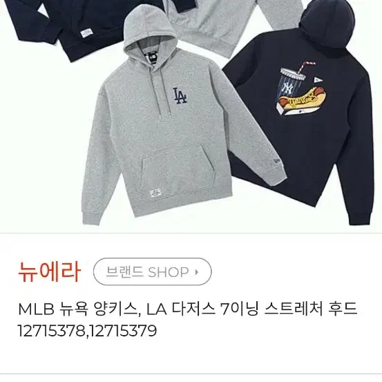 mlb 후드티 (105)