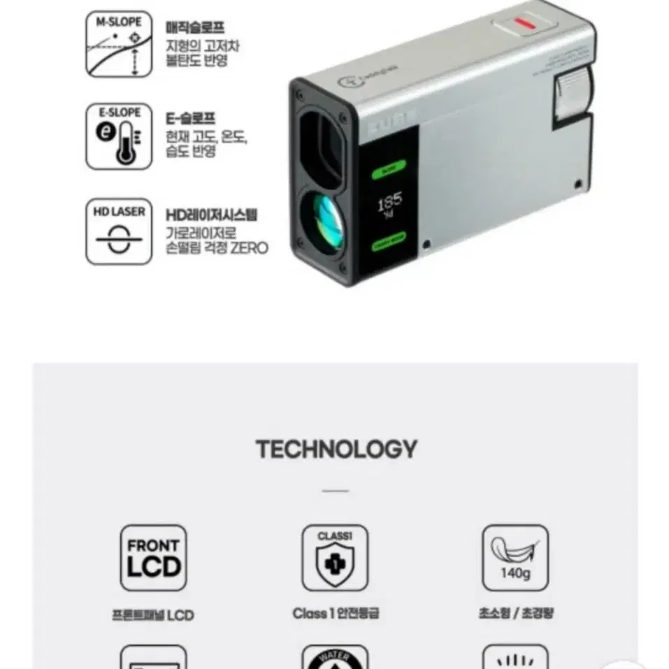 캐디톡 큐브거리측정기 새상품