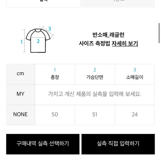 위드아웃썸머 반팔스웨터 팬츠