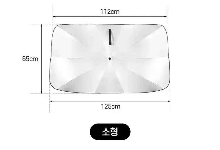 [새상품] 로드몬스터 차량용 햇빛가리개