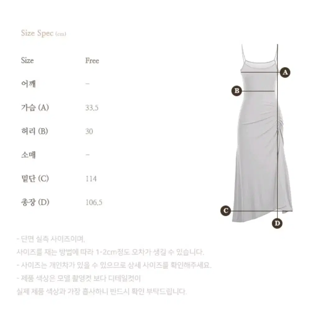 그레이스유 Amber Long dress Set (Beige) 엠버앰버