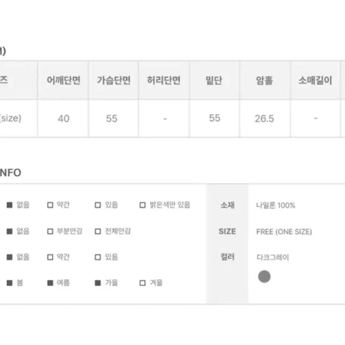 애니원모어 로빈 나일론 후드 베스트 조끼