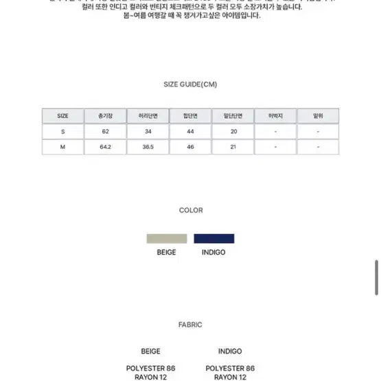 썬번프로젝트 스커트 인디고 s사이즈