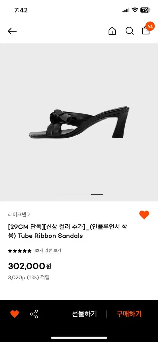 레이크넨 Tube Ribbon Sandals black 240(37)