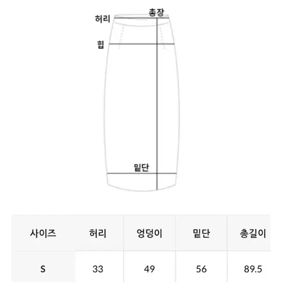 데일리쥬 데모스 워싱 데님 롱 스커트