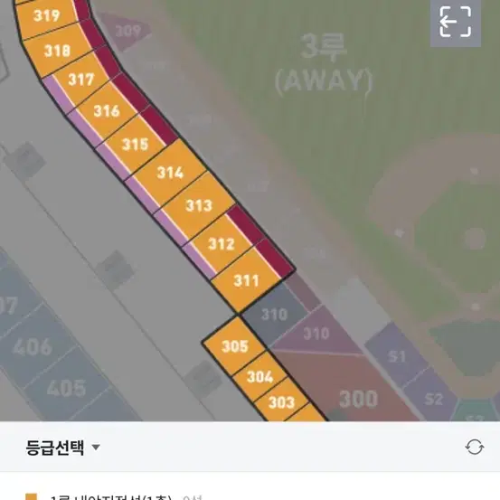 6/9 한화이글스 VS NC 다이노스 원정 응원단석 311구역3루 6연석