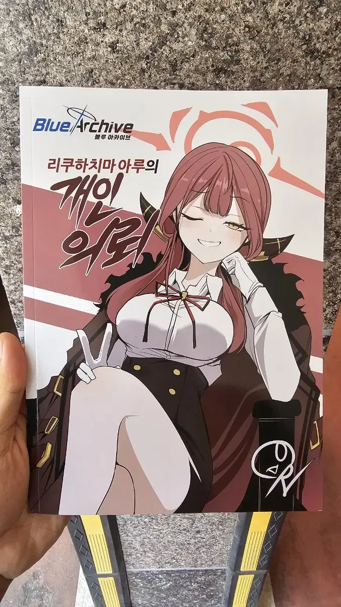 블루아카이브 온리전 레바 회지