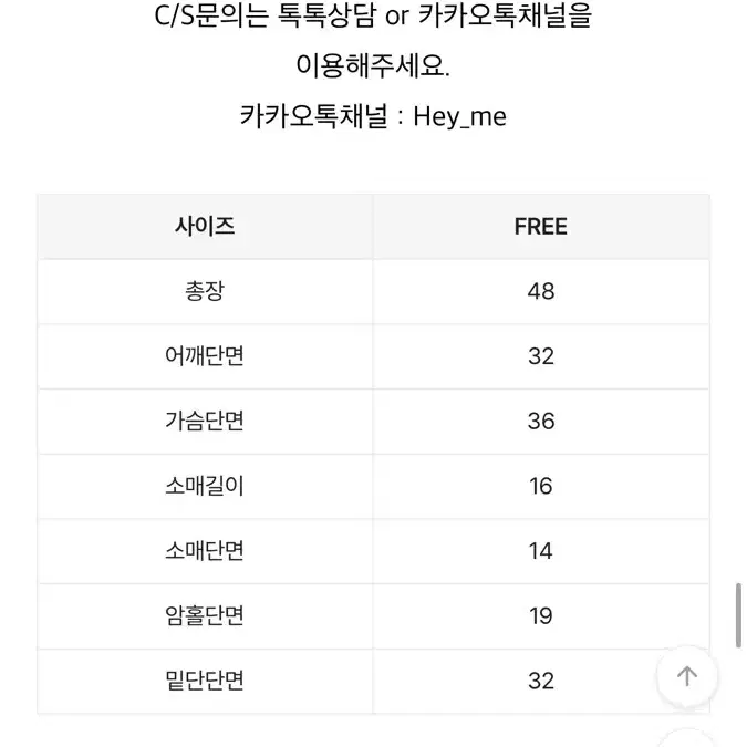 끼택포) 헤이미 펄페이스 반팔티