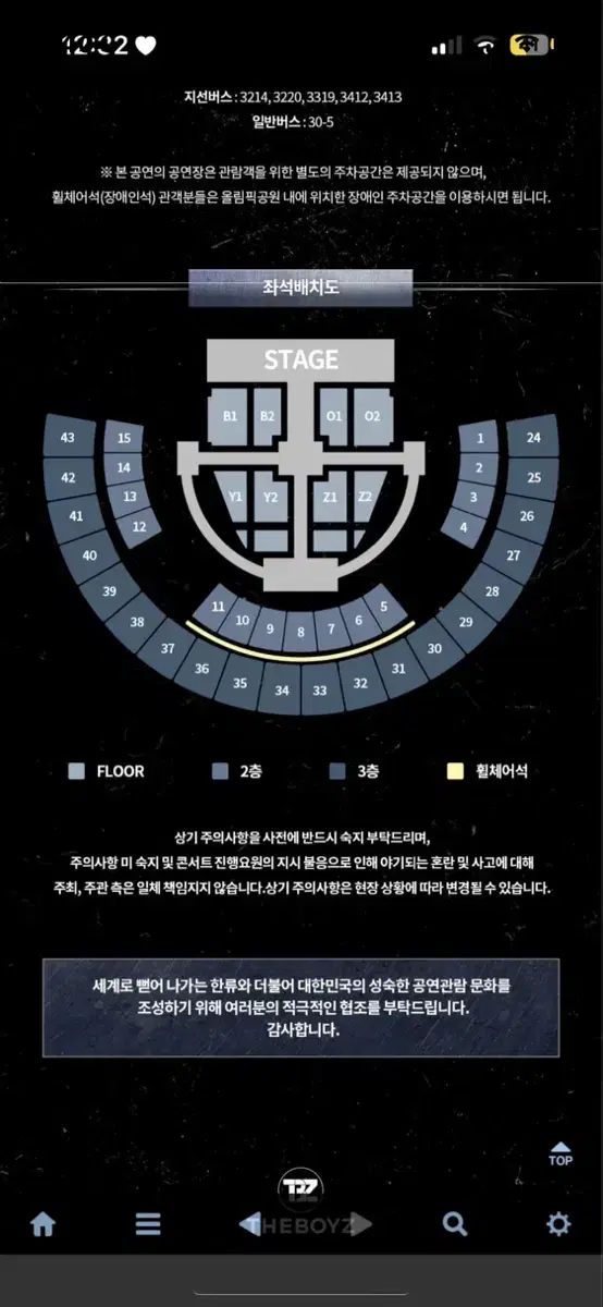 더보이즈 제너레이션 막콘