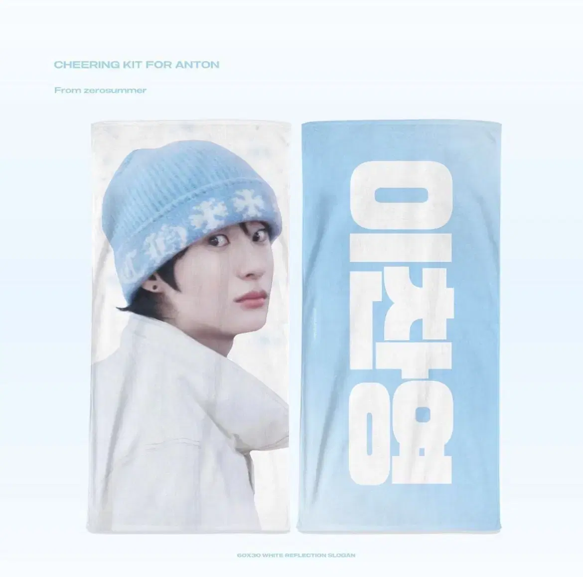 Rize chanyoung slogan fan con fanmeeting unused reflective slogan wts