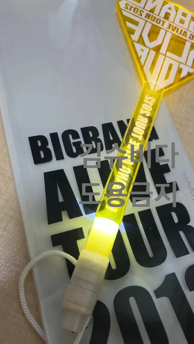 Big Bang lightstick 뱅봉 2012어라이브투어응력봉 ver2.3.3블랙