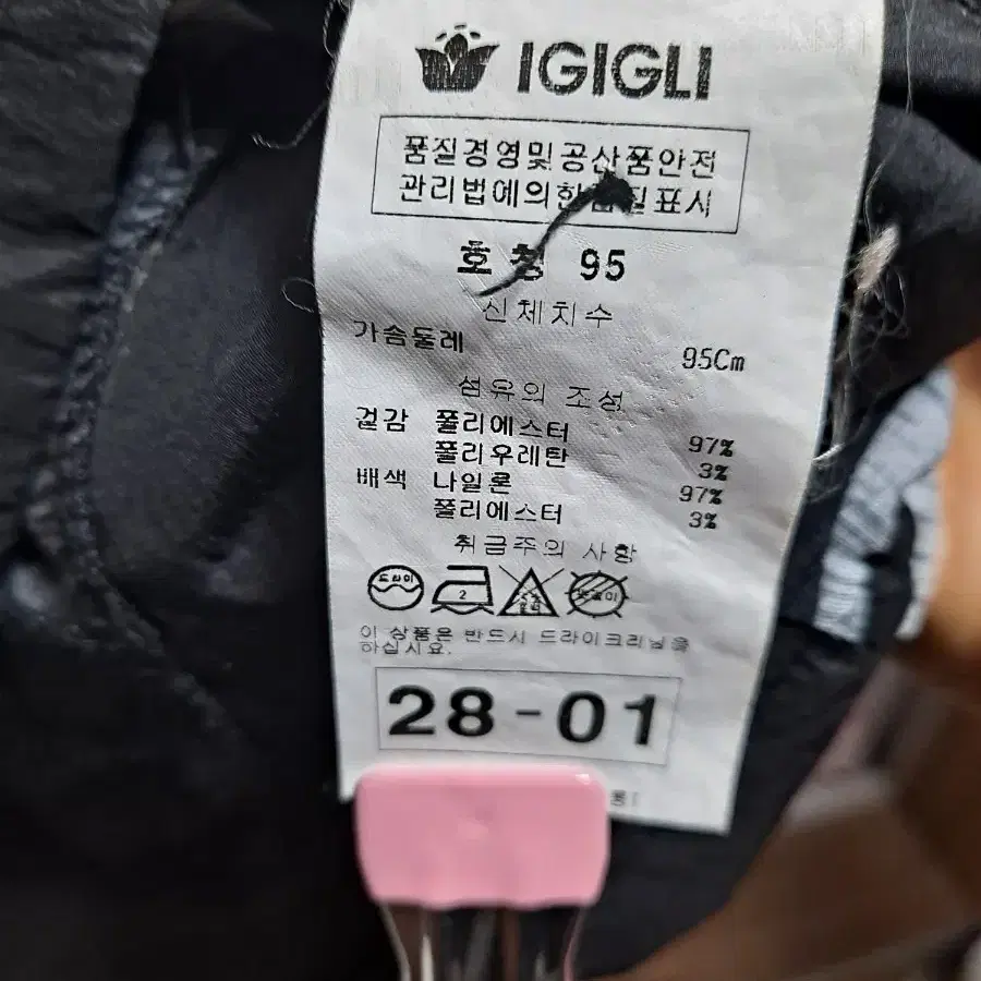 IGIGLI 봄.여름용 셔츠. 새옷