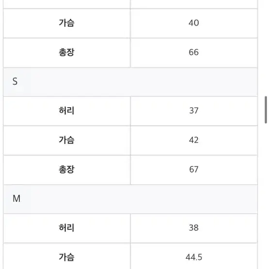 [새상품] 캘리에디 Le Meilleur 르메이에르 원피스