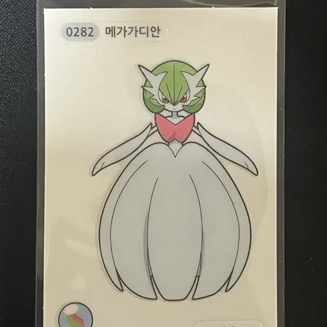 메가 가디안 대왕 띠부 씰 팝니다