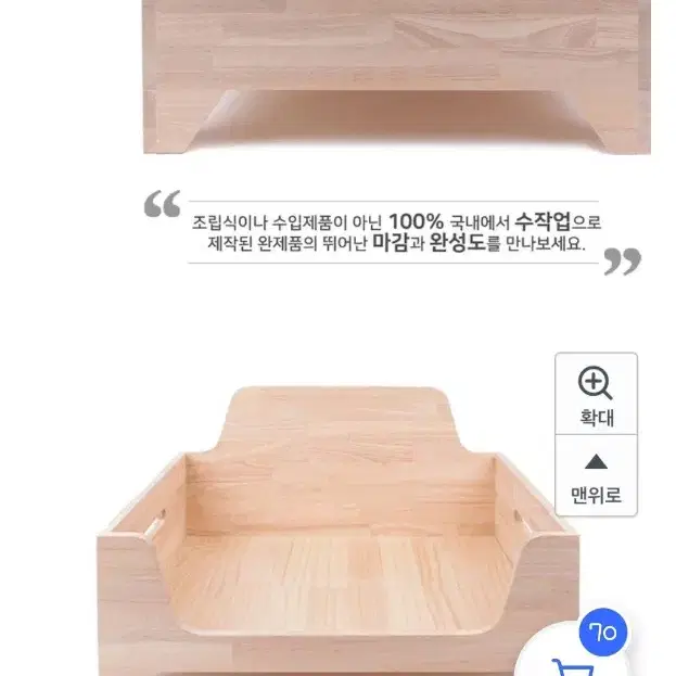 제스파우드 원목  강아지.고양이  침대 M