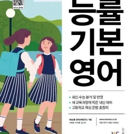 여러 문제집 싸게 팔아요