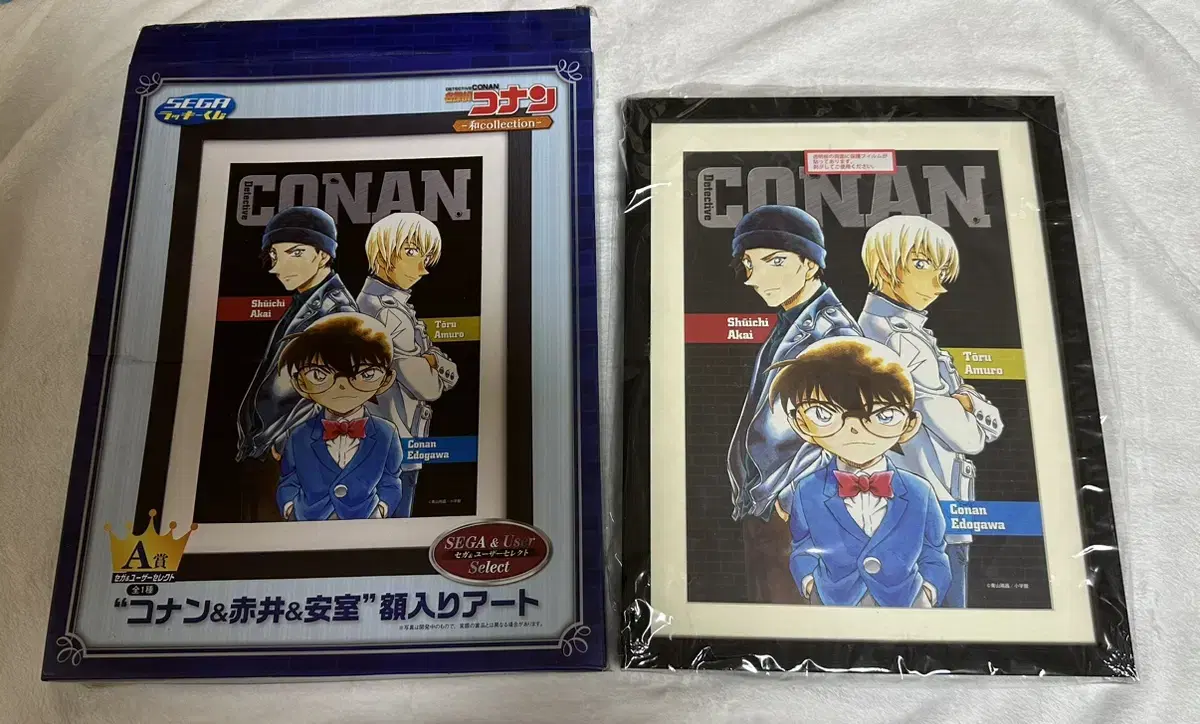 detective conan segakuji conan akai amuro framed