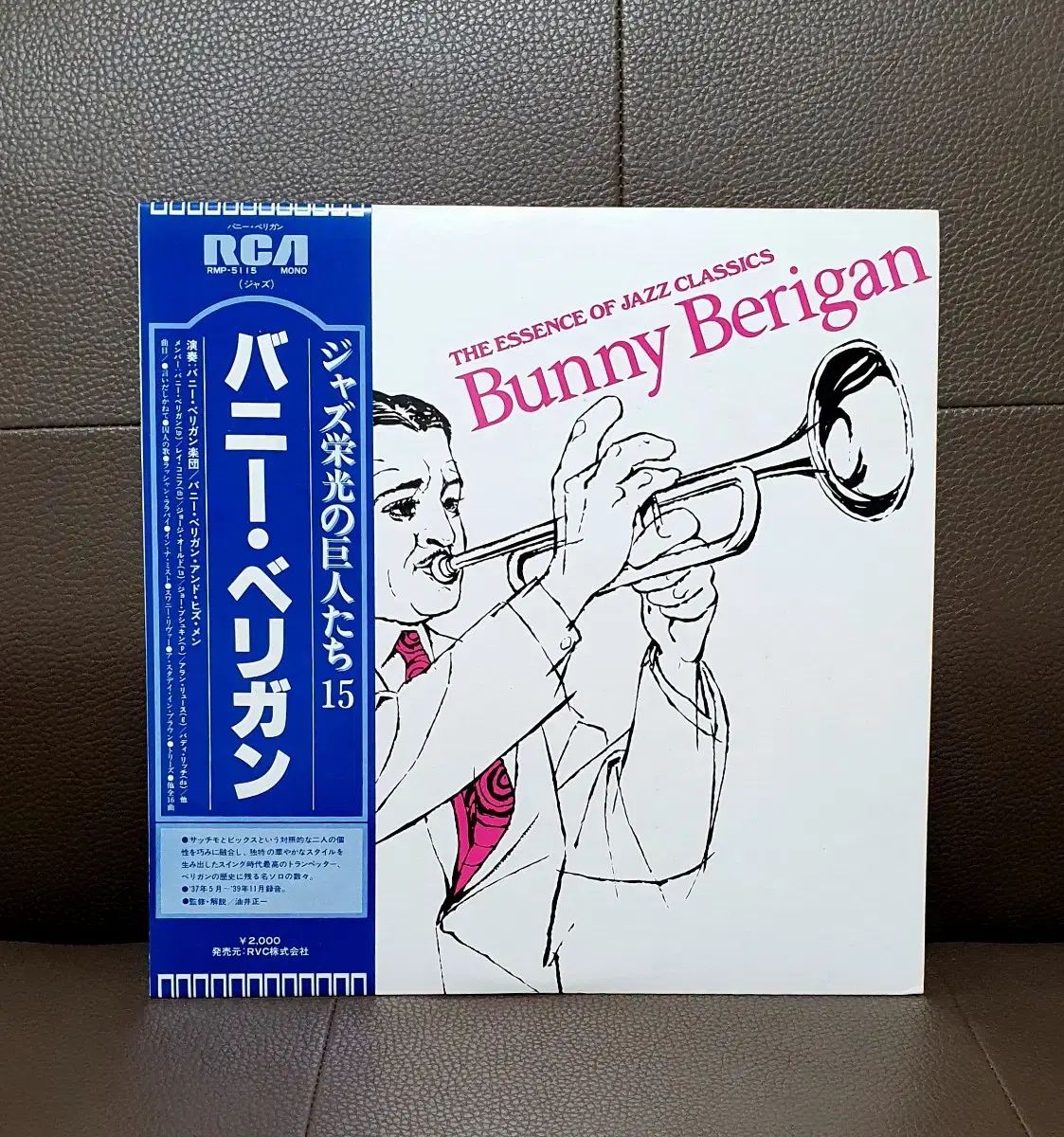 LP ㅡ[ 민트급 ] BUNNY BERIGAN  / JAZZ 수입음반