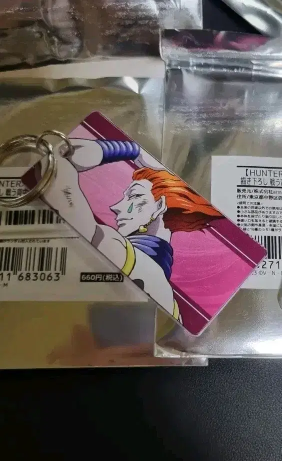 HunterHunter acrylic keyring Hisoka