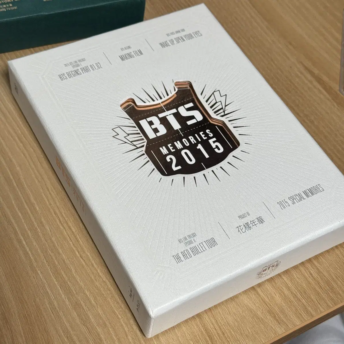 방탄 2015 메모리즈 디비디 dvd 양도 딥디 방탄소년단 bts