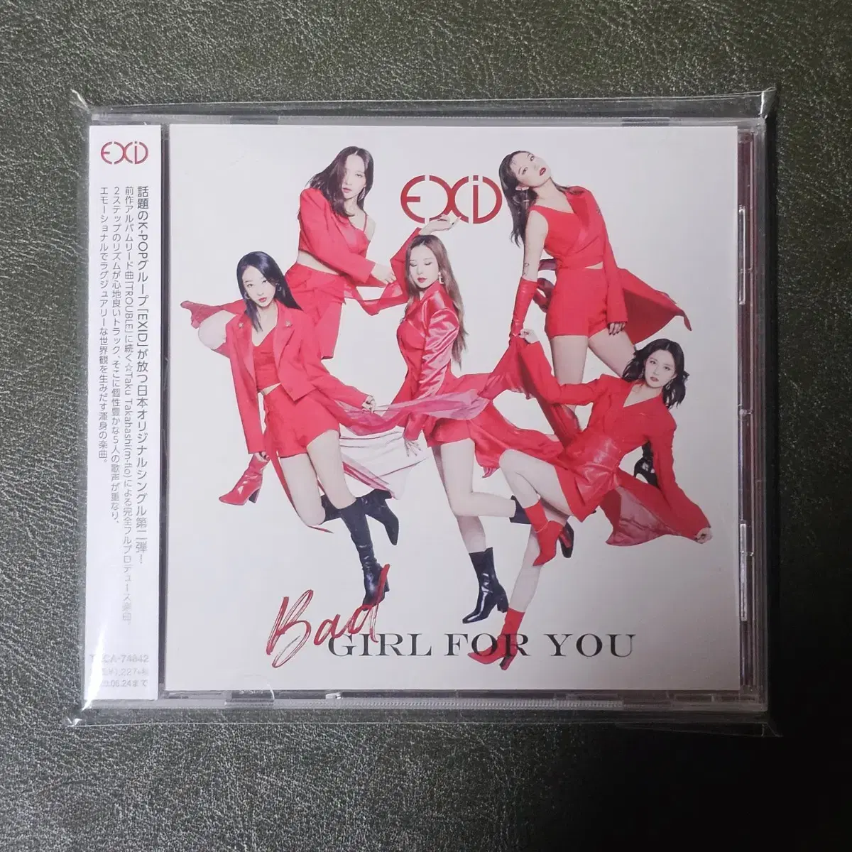 EXID 이엑스아이디 Bed Girl For You 일본 싱글 CD 중고