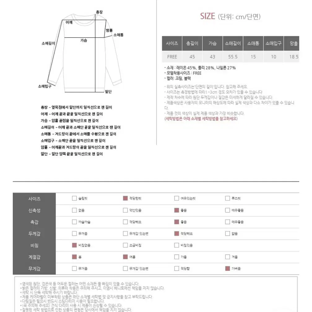 베니토 원숄더 언발 니트