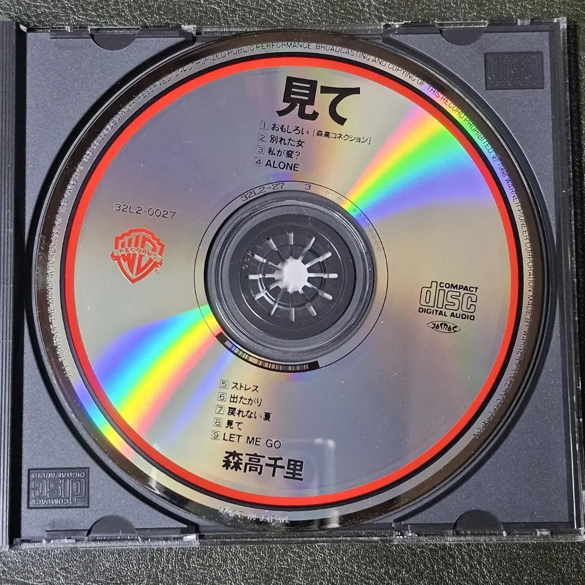 모리타카 치사토 Moritaka Chisato 미테 일본 CD 중고