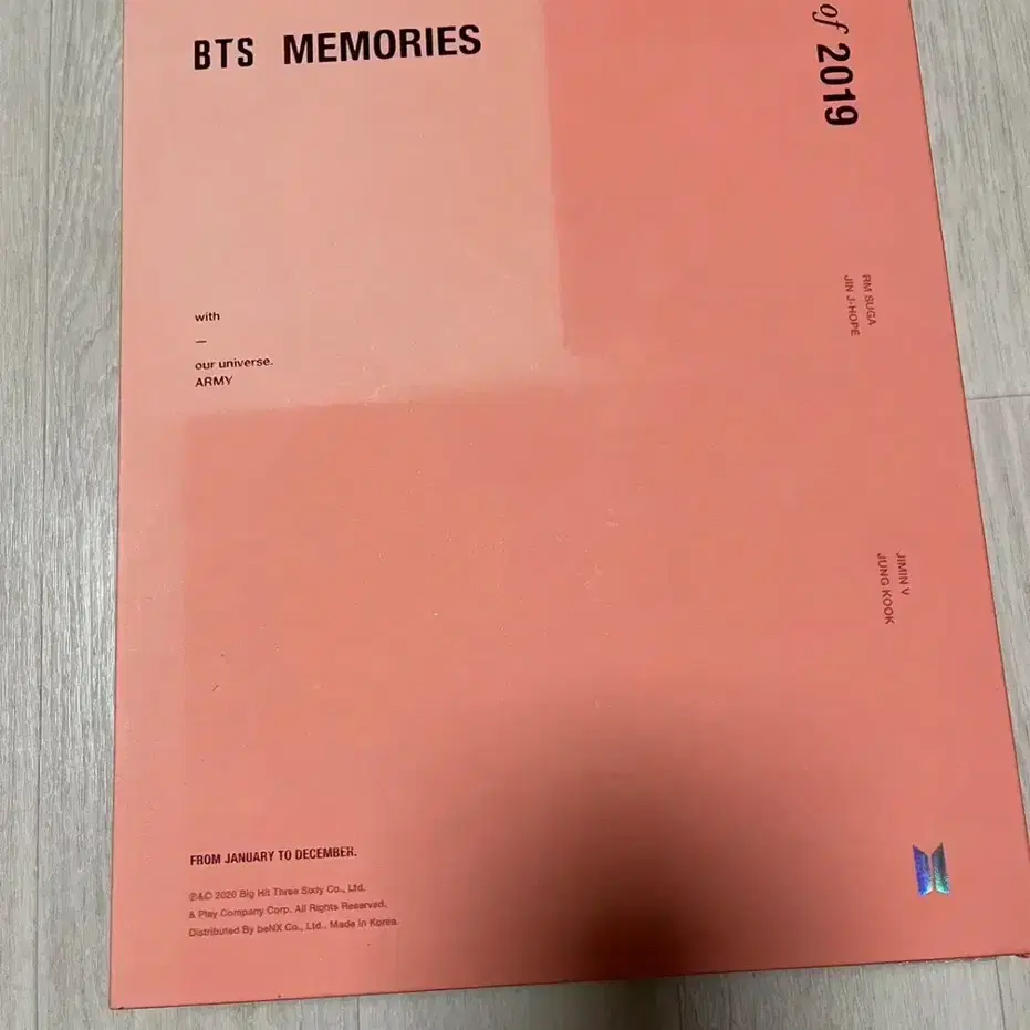 방탄소년단 dvd 굿즈