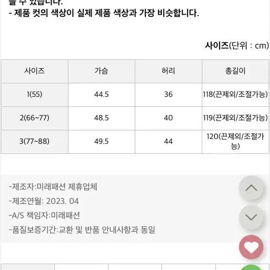 뷔스티에 롱 원피스 고방체크