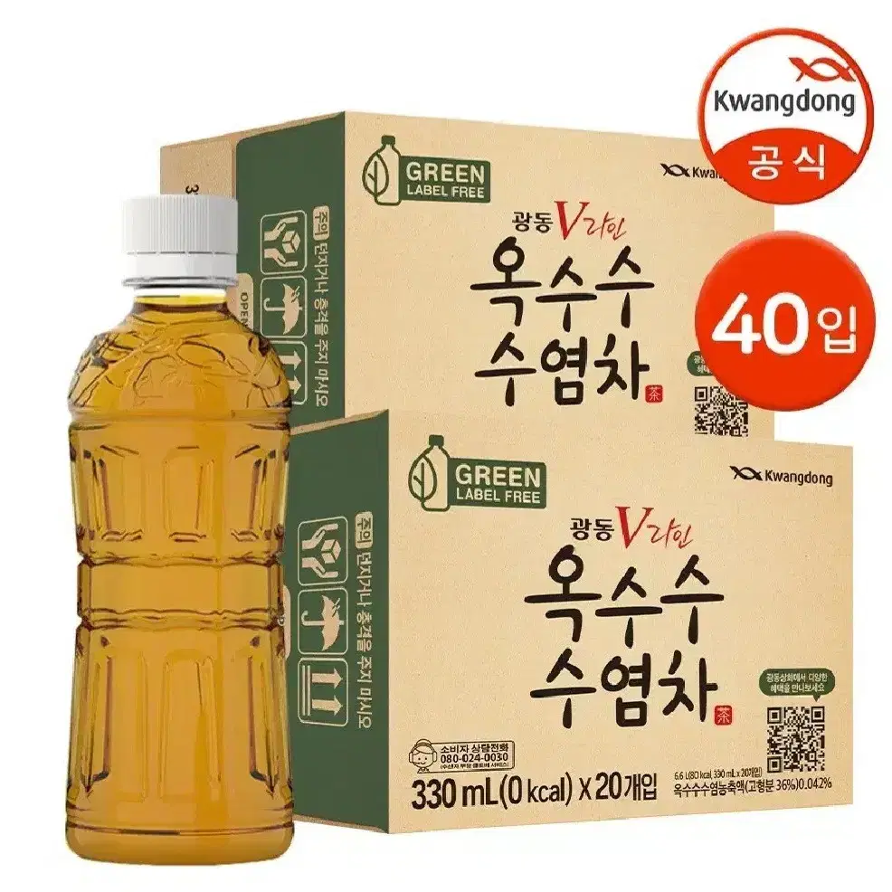 단하루선착순타임특가 광동옥수수수염차330MLX40병 16900원