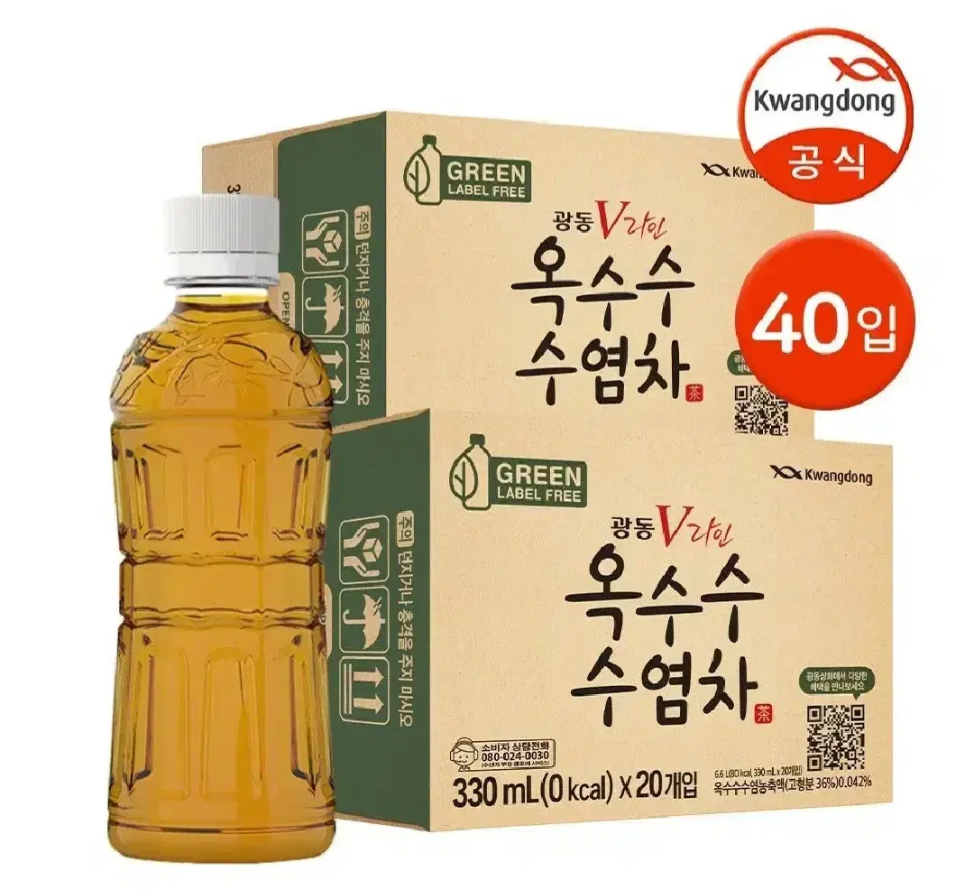 단하루선착순타임특가 광동옥수수수염차330MLX40병 16900원