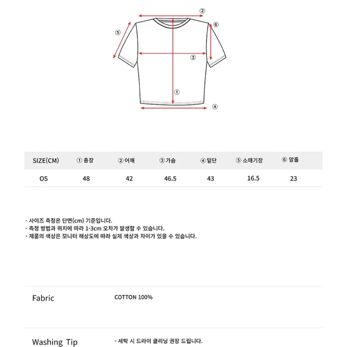 일리고 하우스 플랜트 루즈 크롭 티셔츠 옐로우