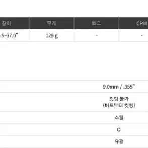 트루템퍼 다이나믹골드 HT 스틸 아아언 샤프트 S200 플렉스