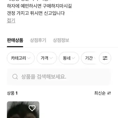 아이브 체리빈콩님 박제