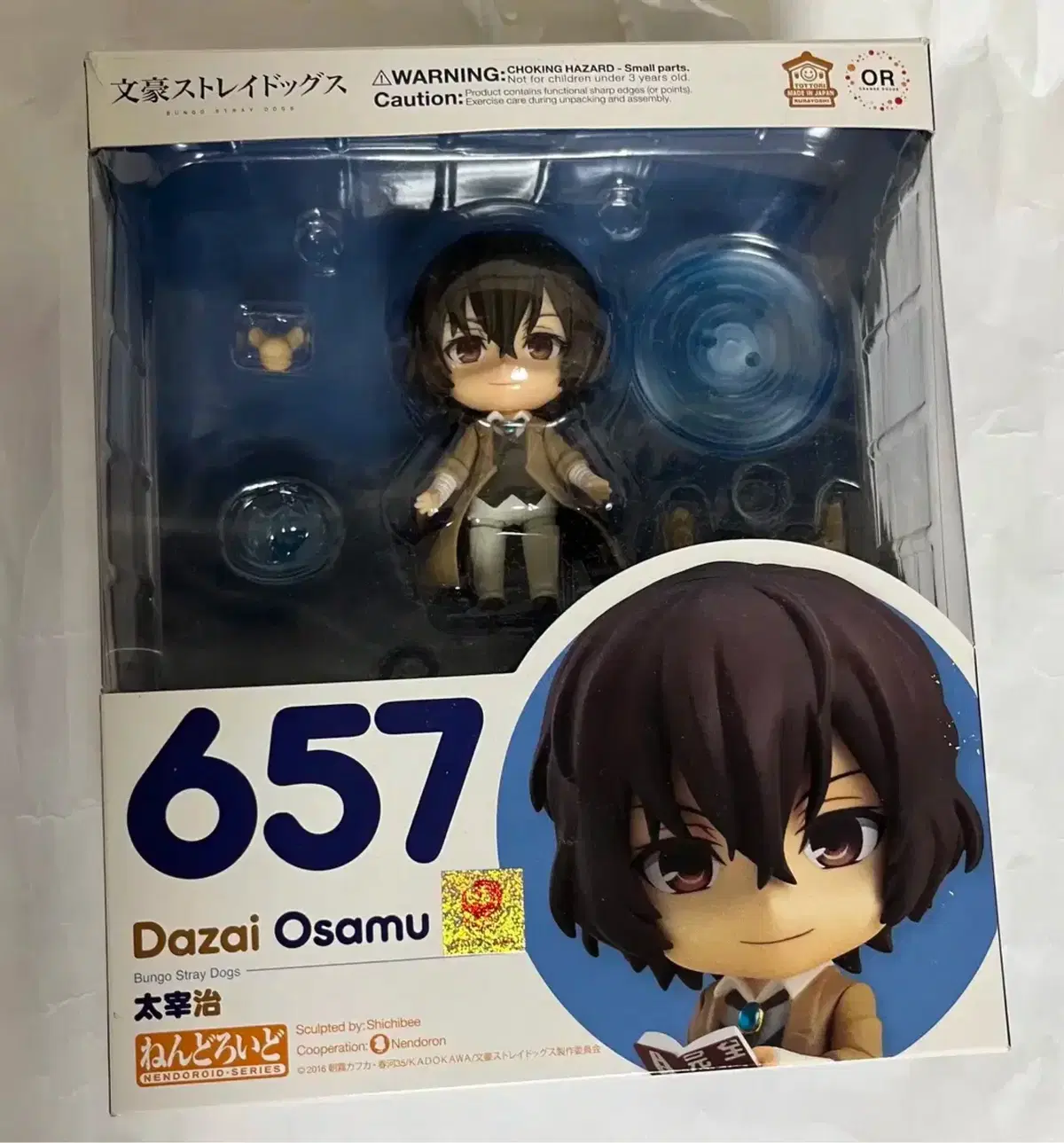 Moonsdog Dazai 657 Nendoroid Nendo