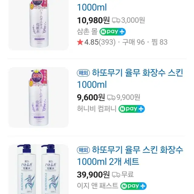 히또무기 율무스킨 1000ml 대용량