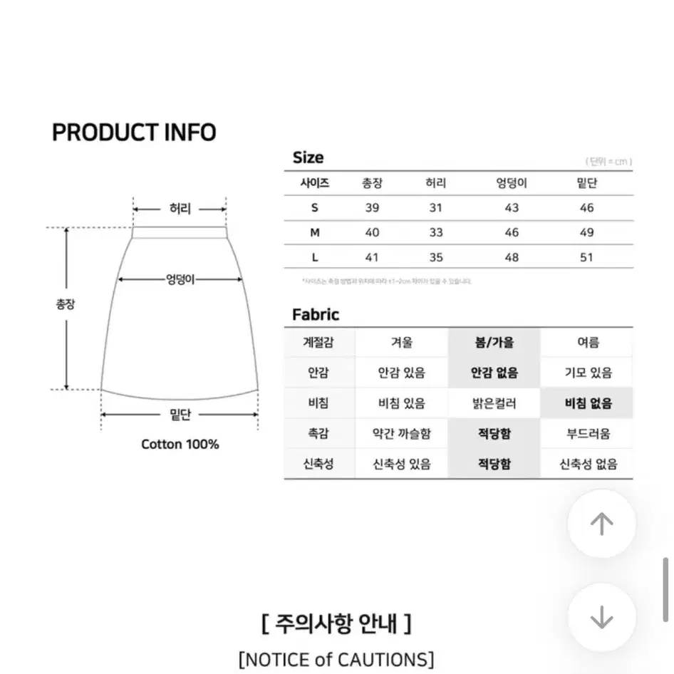 다크데님 미니스커트